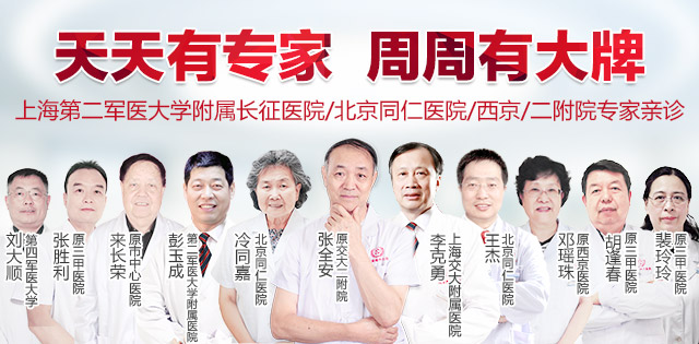 ԭ�������Ժ/ԭ����/ԭ����ҽԺ��������