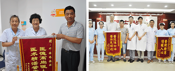 ����ͬ��/����/����/����ҽԺ������������