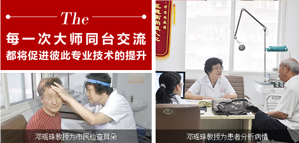 ������ ��������ҽʦ